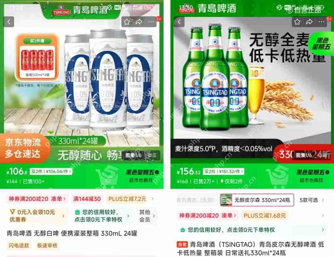 拒绝“拼酒文化”的年轻人,看上了“0酒精”啤酒