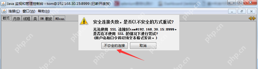 用JMX远程监控Tomcat