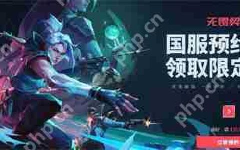无畏契约错误代码解决方法一览