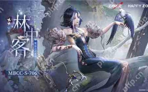 无期迷途阿黛拉hppyzoo皮肤怎么样 阿黛拉林中客皮肤立绘