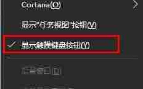 Win10系统如何使用手写输入法?Win10系统使用手写输入法的方法