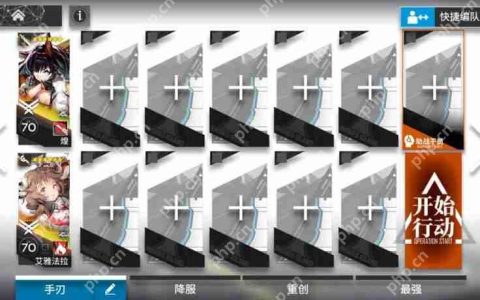 明日方舟登临意WB-4怎么过-WB-4攻略