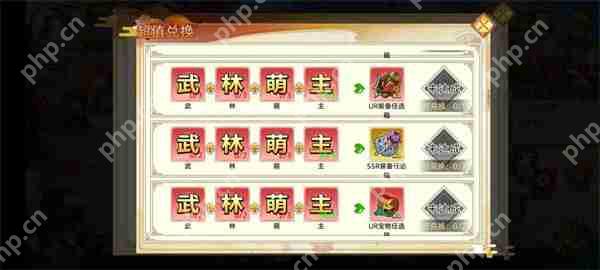 武娘手游元宝使用方法攻略分享