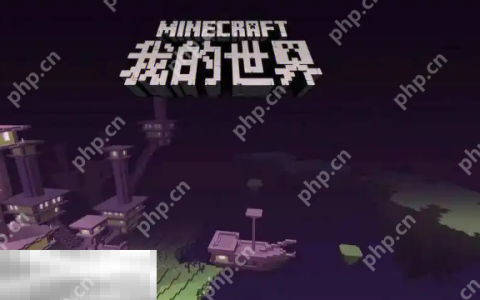 我的世界发光浆果怎么获取 发光浆果种植方法介绍