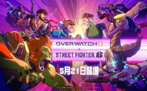 EVO Japan 现场宣布《守望先锋 2》与《街霸 6》合作内容将于 5 月 21 日登场