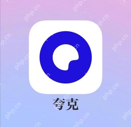 手机夸克怎么退出登录 手机端退出登录教程