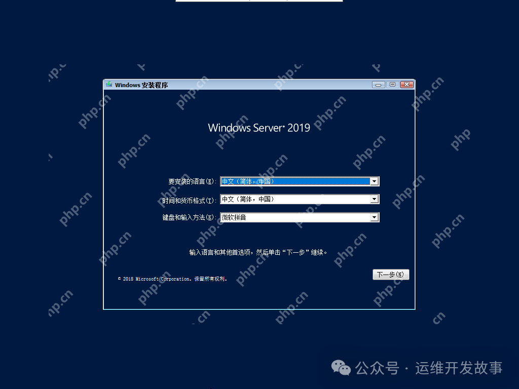 kvm安装windows虚拟机并安装virtio驱动