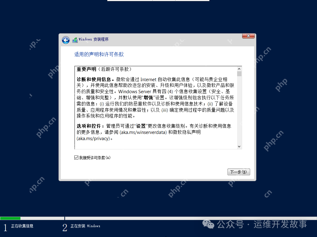 kvm安装windows虚拟机并安装virtio驱动