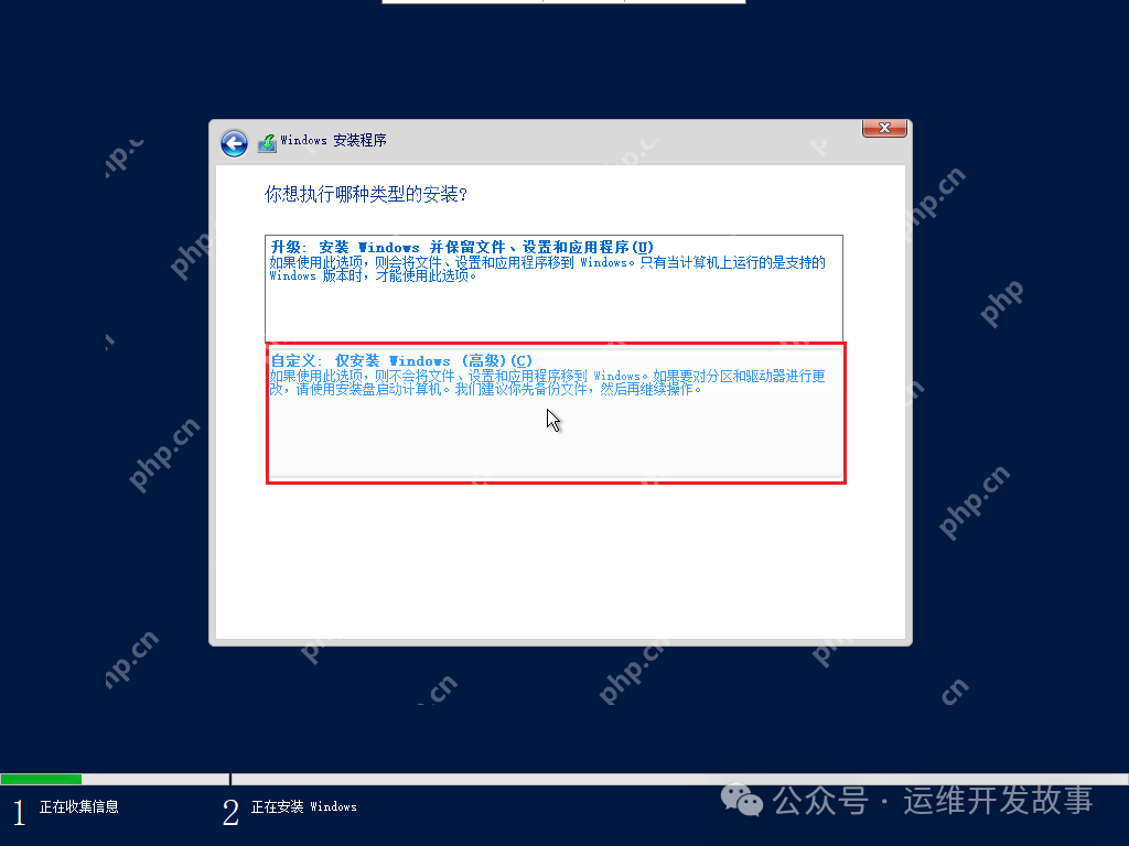 kvm安装windows虚拟机并安装virtio驱动