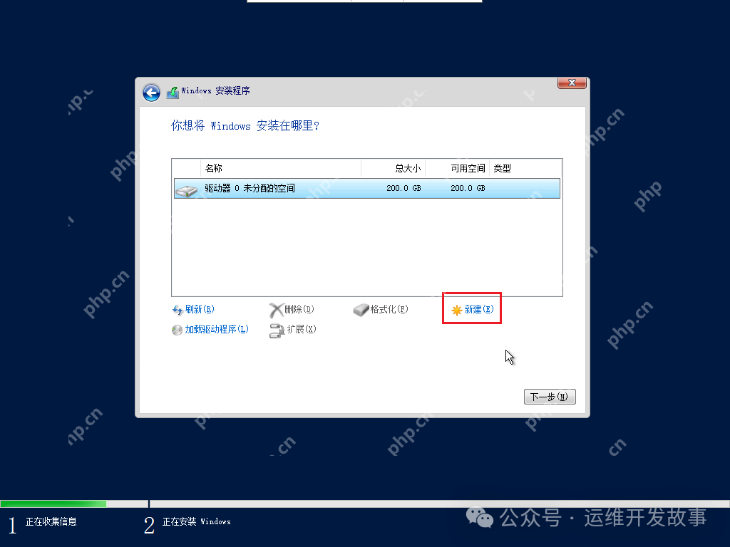 kvm安装windows虚拟机并安装virtio驱动