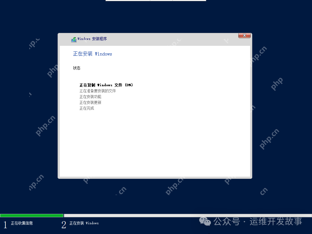 kvm安装windows虚拟机并安装virtio驱动