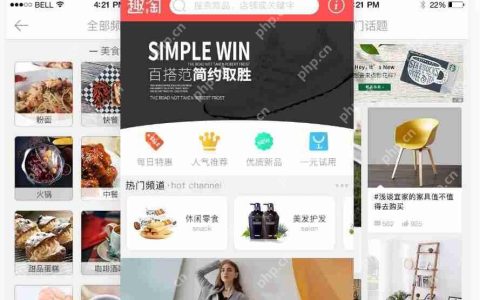 App开发四大注意事项一定要牢记