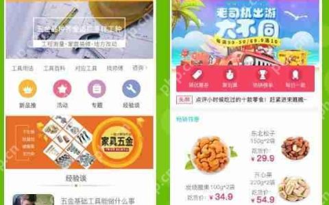 实用的App制作软件推荐