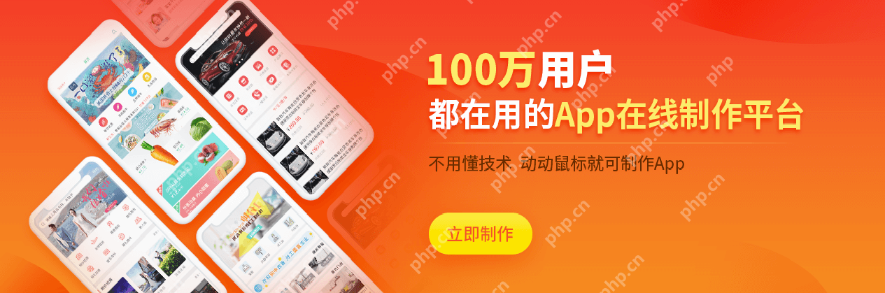 深圳app开发定制:深圳app开发定制外包哪家专业?