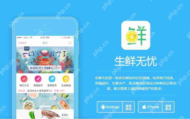 2018生鲜电商发展前景， 生鲜电商创业有哪些新玩法