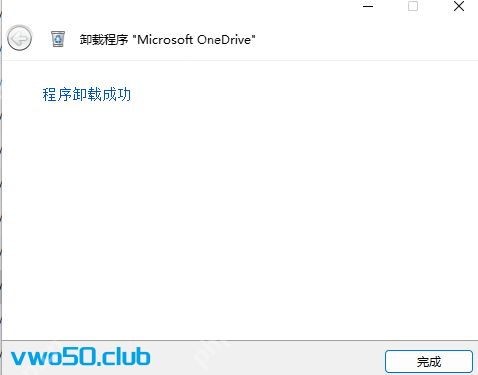 windows上超好用的卸载软件,拯救你混乱的电脑