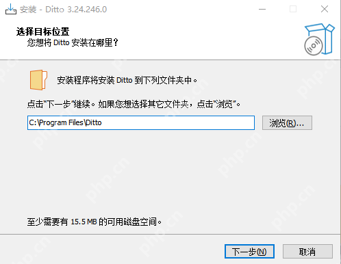 电脑技巧：Ditto剪切板增强工具介绍