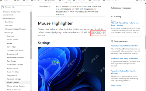 Microsoft PowerToys：自定义 Windows 的实用程序
