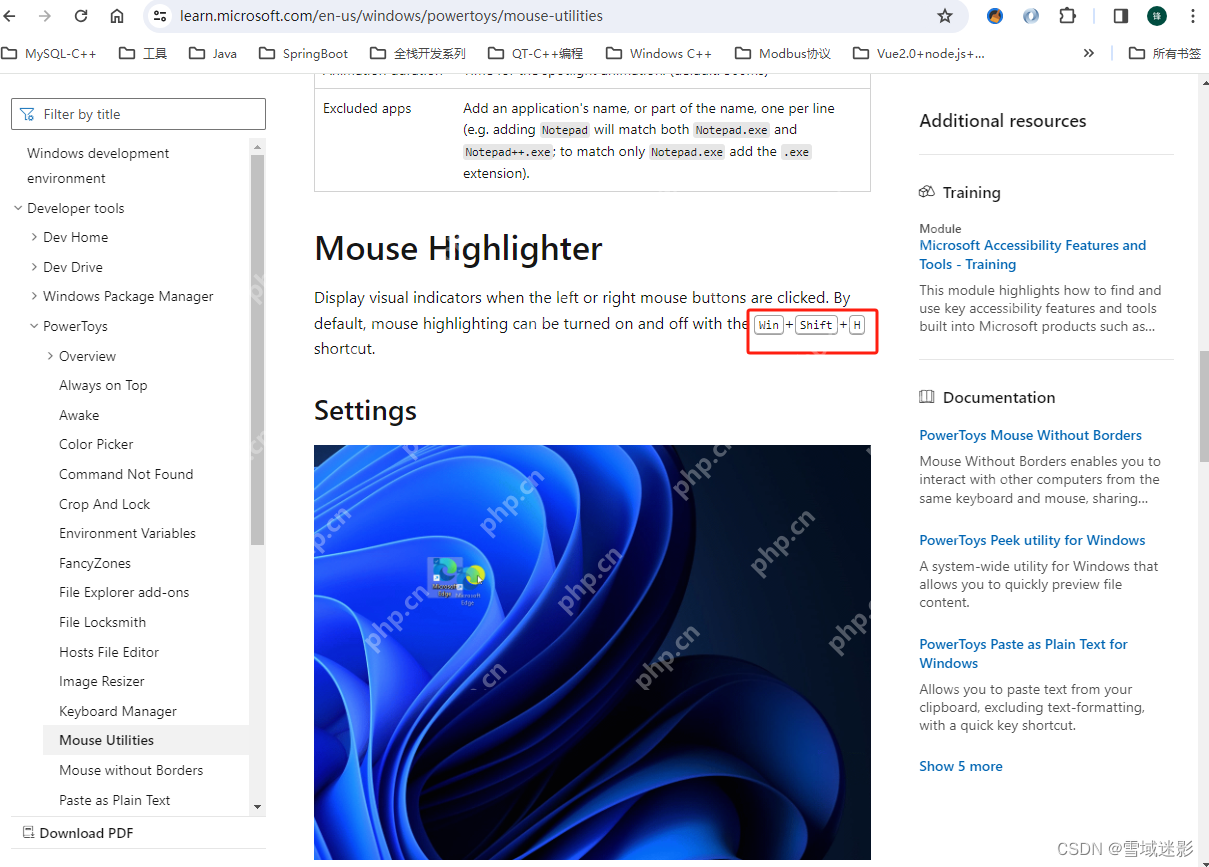 Microsoft PowerToys:自定义 Windows 的实用程序