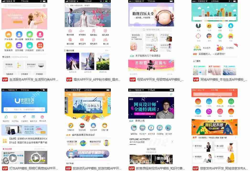 如何制定一项成功的手机应用开发计划？