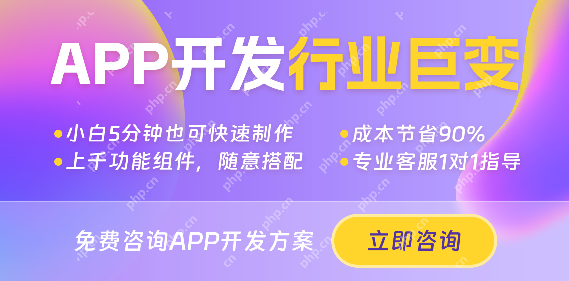 如何制定一项成功的手机应用开发计划？