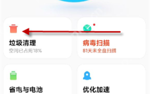 微信红包来了自动提醒怎么设置