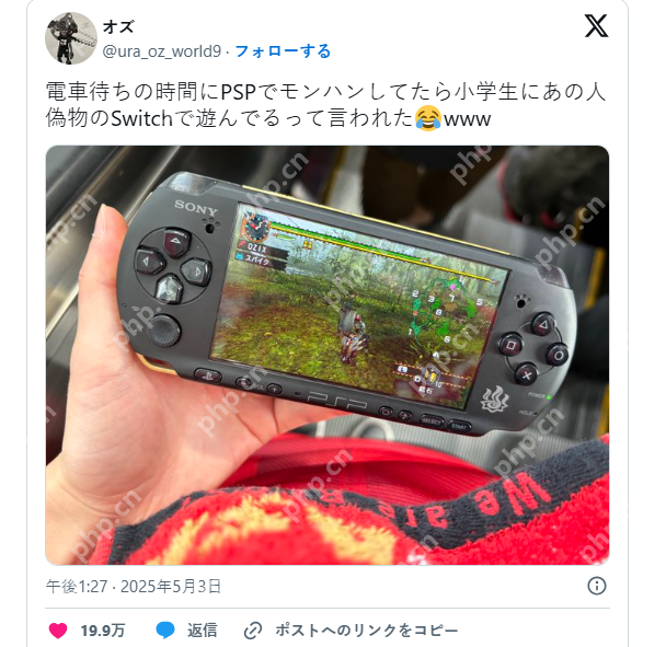 日本玩家地铁站掏出PSP玩怪猎 旁边小学生议论假货Switch