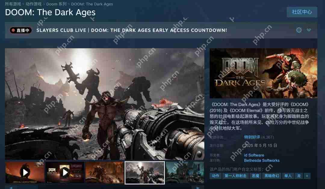 《毁灭战士:黑暗时代》Steam首发峰值3万 不及《毁灭战士4》