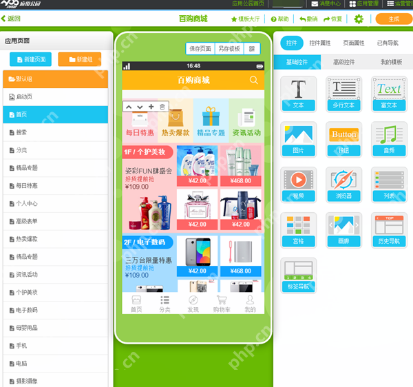 JVM优化与性能调优：加速Java应用程序运行速度