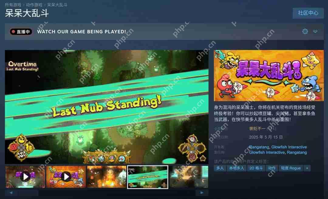 Steam新作喜加一:免费领取多人派对游戏《呆呆大乱斗》