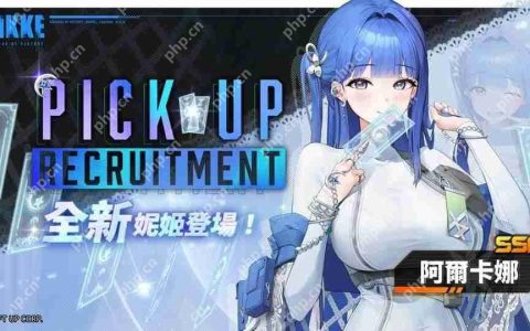 《胜利女神：妮姬》公布全新妮姬「阿尔卡娜」及「ARCANE ARCHIVE」剧情活动预告