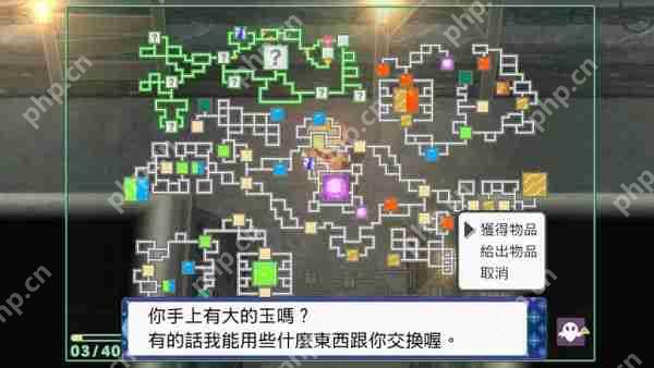 宝可梦晶灿钻石明亮珍珠地下洞窟全地图