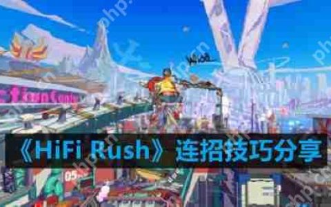 HiFi Rush怎么连招-连招技巧分享