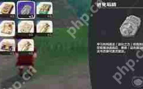 洛克王国世界道具如何进化-洛克王国世界道具的进化方式是什么