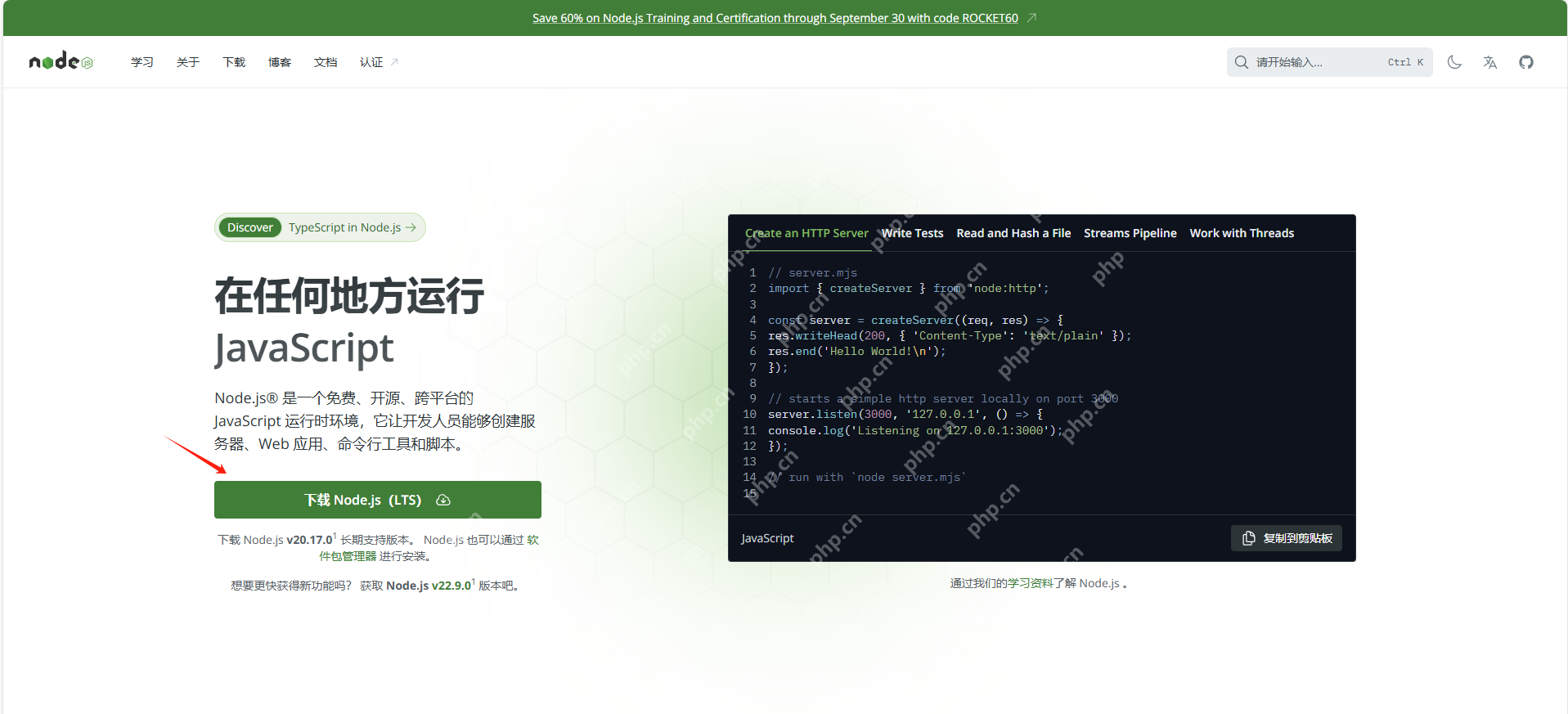 Windows系统使用Docsify文档编辑器搭建个人博客并一键发布公网