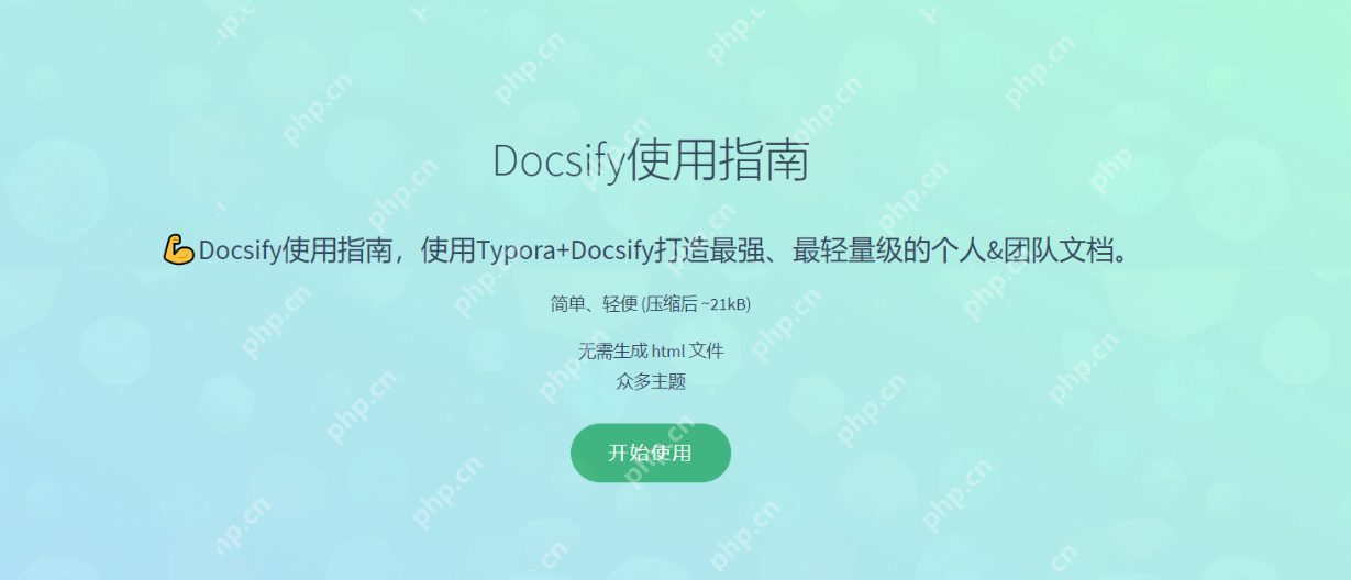 Windows系统使用Docsify文档编辑器搭建个人博客并一键发布公网
