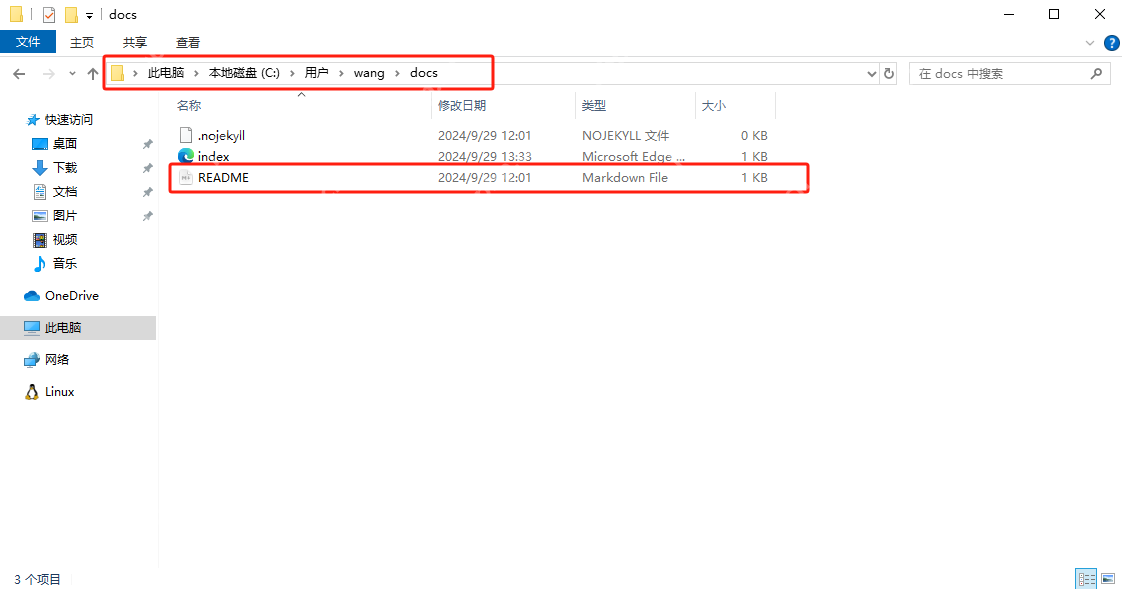 Windows系统使用Docsify文档编辑器搭建个人博客并一键发布公网
