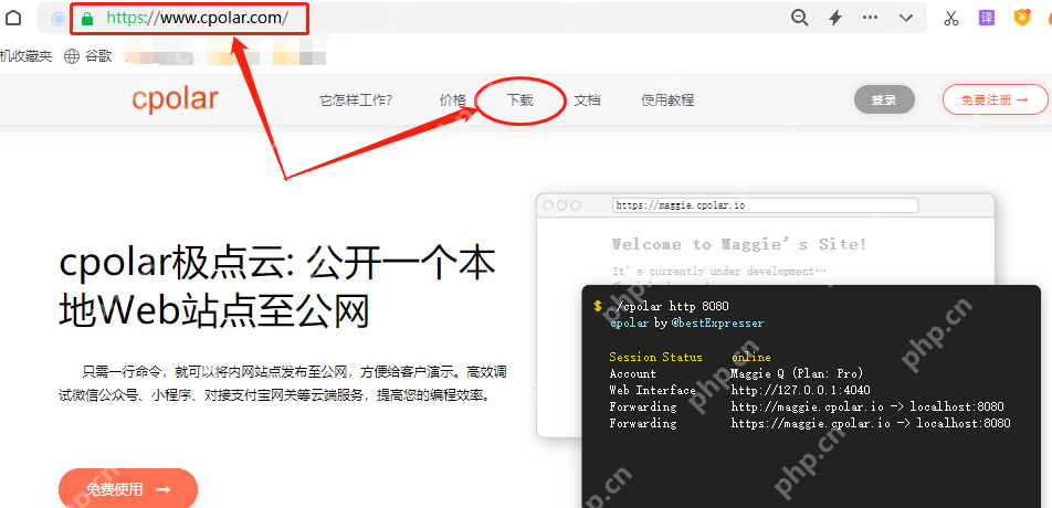 Windows系统本地部署微力同步打造个人私有云盘存储文件