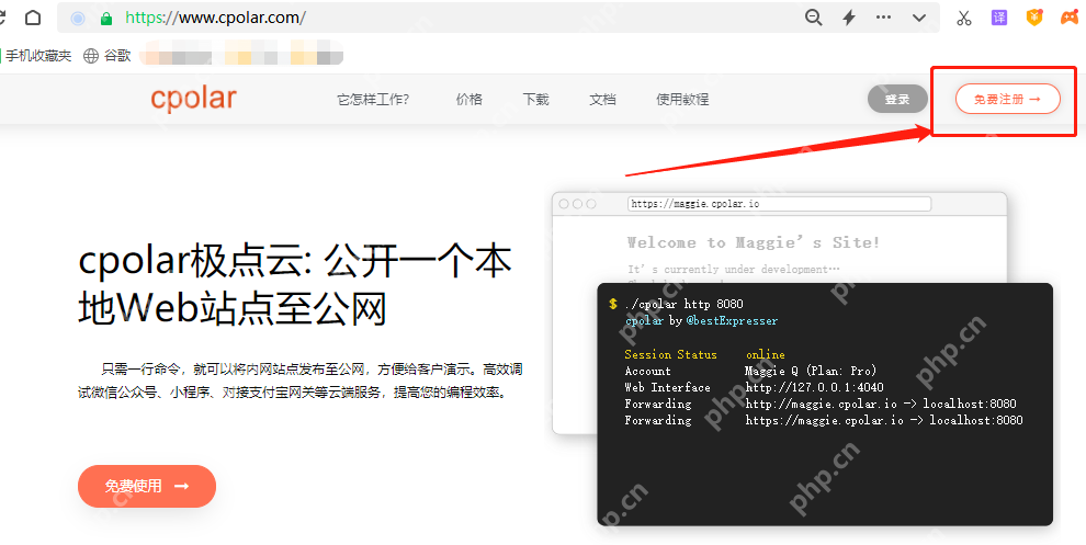 Windows系统本地部署微力同步打造个人私有云盘存储文件