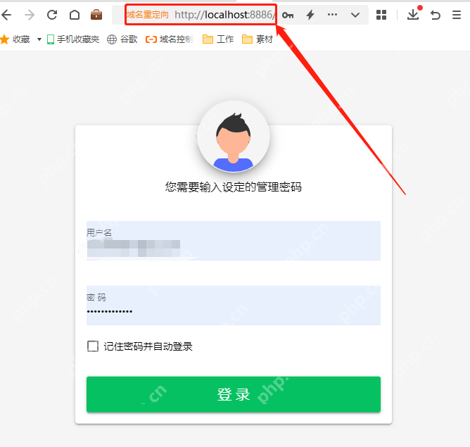 Windows系统本地部署微力同步打造个人私有云盘存储文件