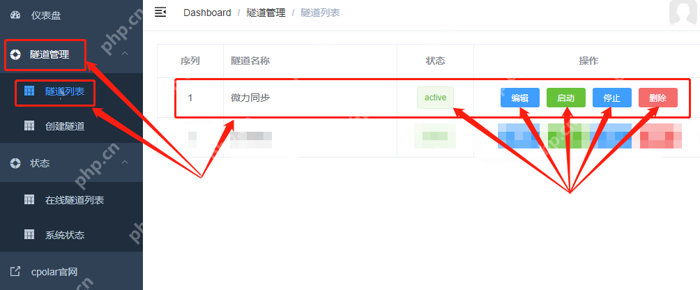 Windows系统本地部署微力同步打造个人私有云盘存储文件