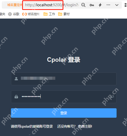 Windows系统本地部署微力同步打造个人私有云盘存储文件