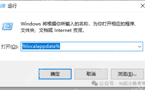 【Windows逗你玩】桌面图标神秘'隐身'？速解图标变白强迫症急救指南
