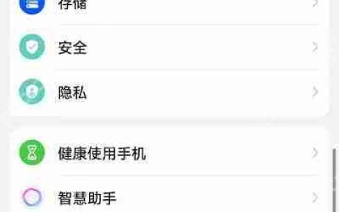 荣耀手机纯净模式怎么开启