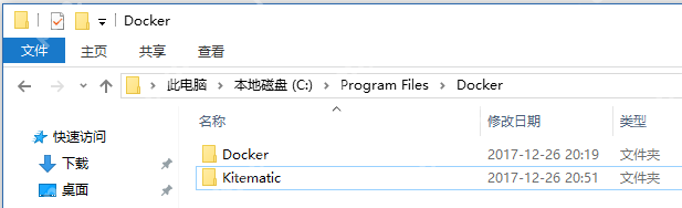 Docker在Win10下的安装和配置 原