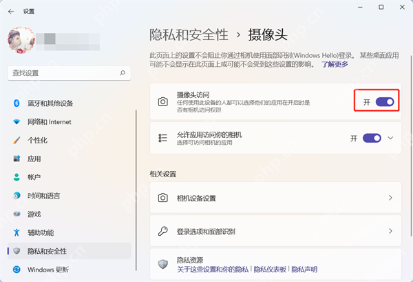 win11怎么拍照录像呢