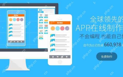 手机app开发编程软件:功能对比与选择建议