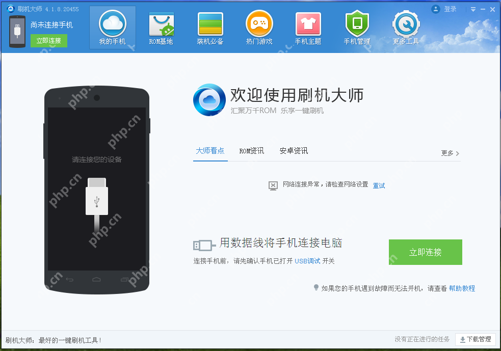 有哪些ROOT工具比较好用?首先选择这几种