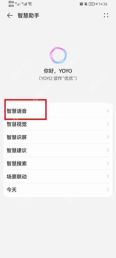 华为ai字幕功能怎么使用