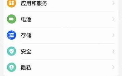 华为ai字幕功能怎么使用